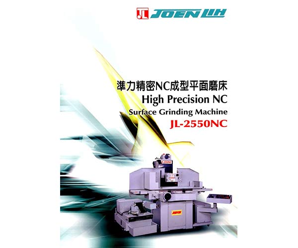 准力精密CNC成型磨床（纵向研磨）JL-2550NC